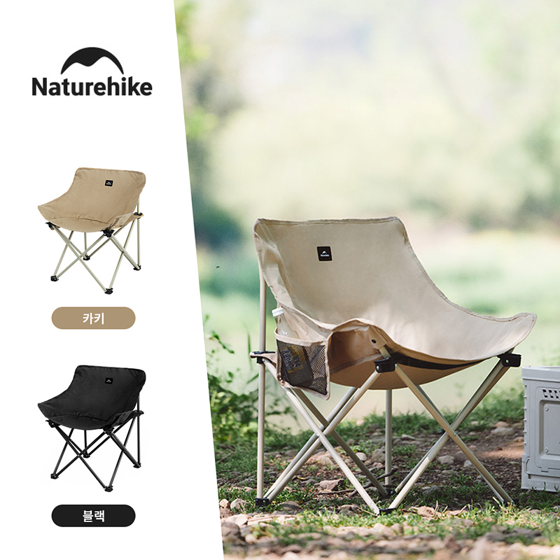 Outdoor Furniture Set Sale - Naturehike-折りたたみ式キャンプチェア,クイックセット,折りたたみ式ビーチチェア,ガーデンチェア,屋外旅行,ハイキング,ピクニック,幅64cm,2024