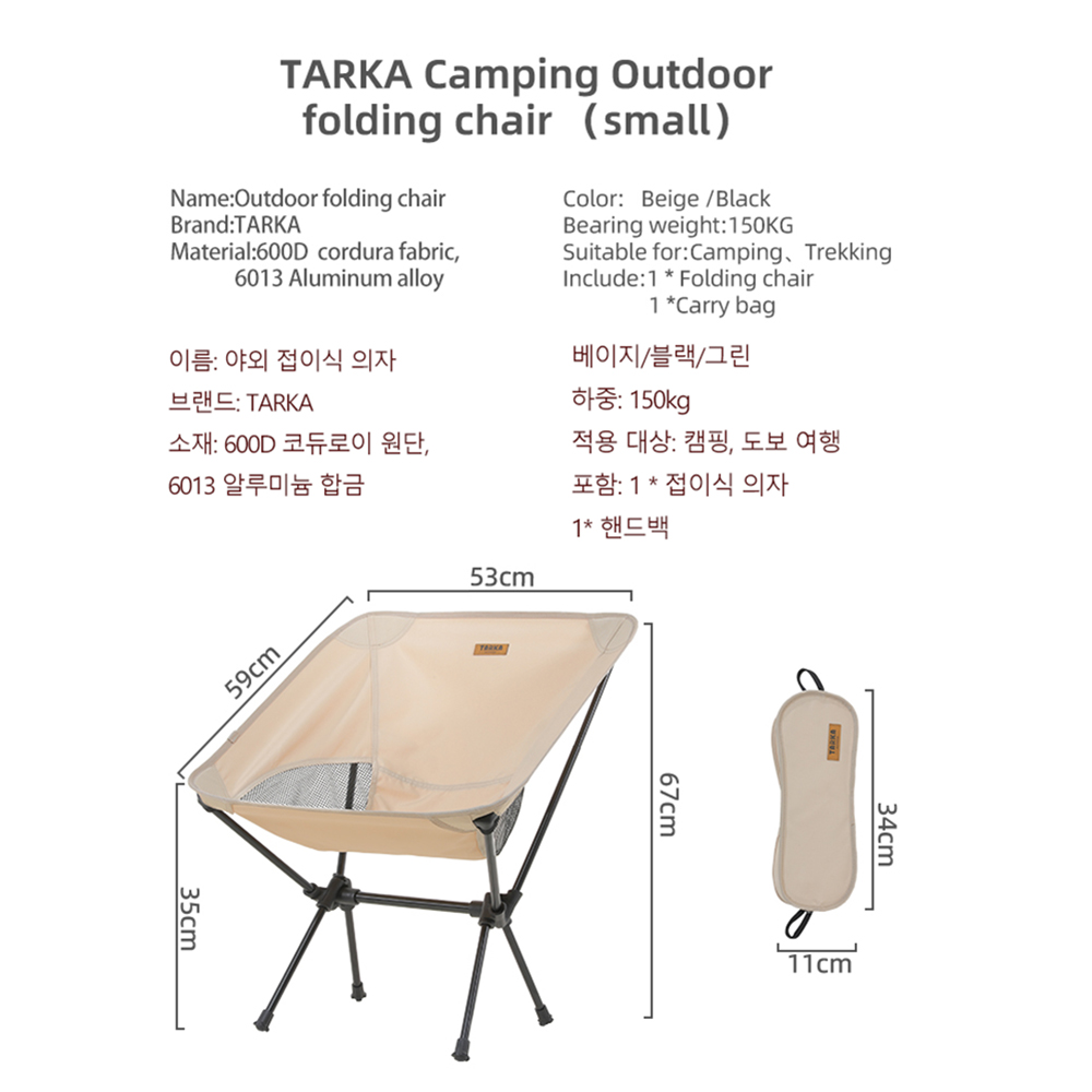 TARKA 折りたたみ椅子2脚セット キャンプ アウトドア  - Outdoor Furniture Set Sale のレビューと価格