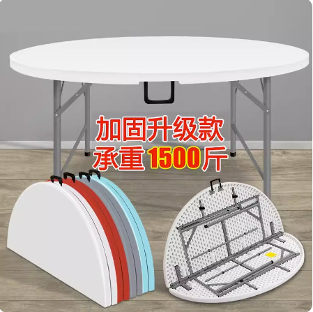 1.8 ラウンド折りたたみテーブル ダイニングテーブル モダ - Outdoor Furniture Types のレビューと価格