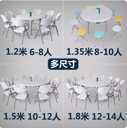 1.8 ラウンド折りたたみテーブル ダイニングテーブル モダ - Outdoor Furniture Types のレビューと価格