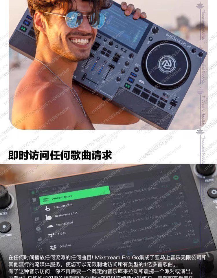 M 100%割引セール Numark Mixstream P - Outdoor Furniture For Sale のレビューと価格
