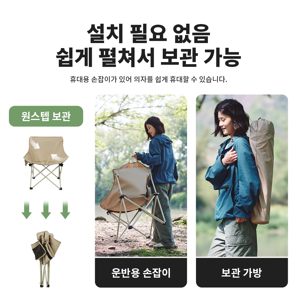 Naturehike-折りたたみ式キャンプチェア,クイックセ - Outdoor Furniture Set Sale のレビューと価格